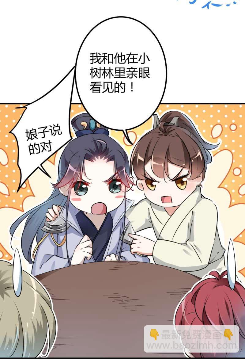 54 王爷的占有欲8