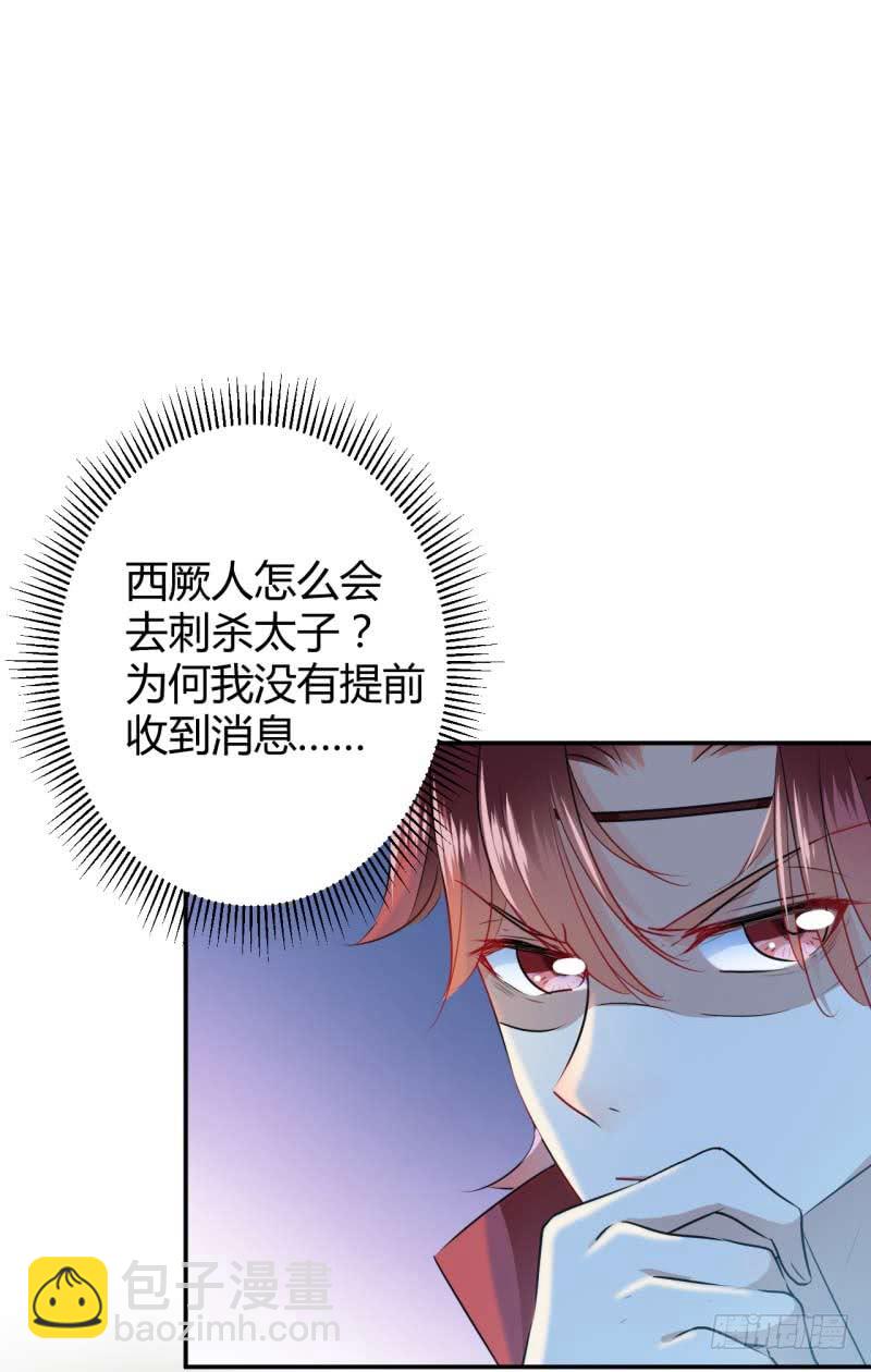 54 王爷的占有欲9