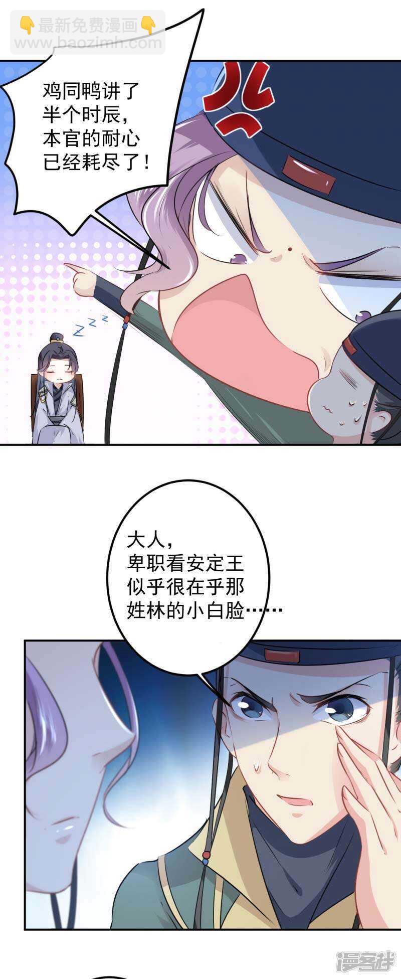 55 人证19