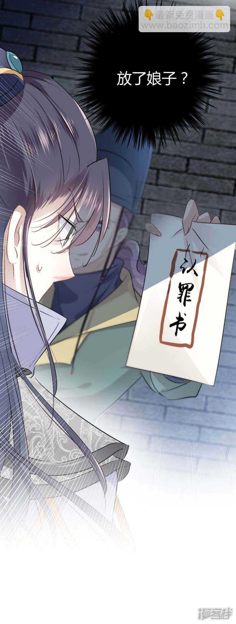 55 人证25