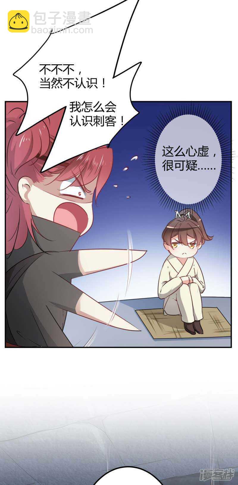 55 人证7