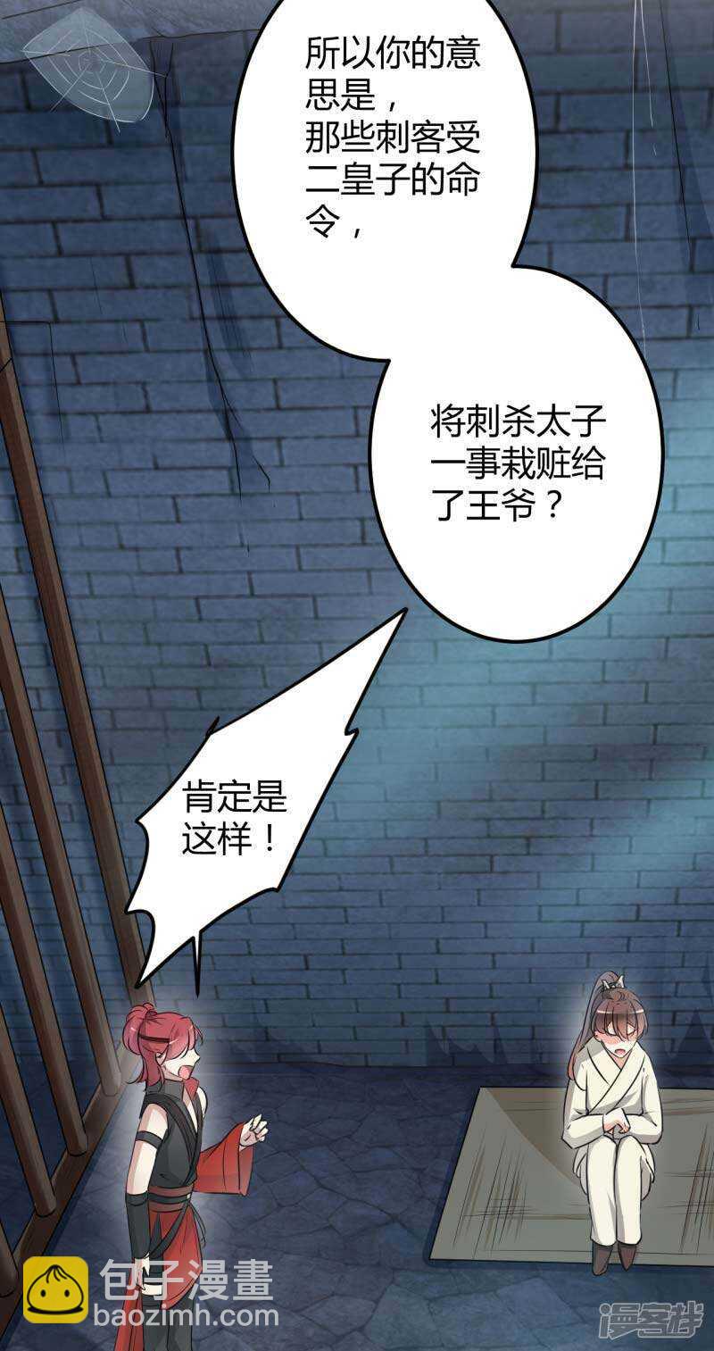 55 人证8