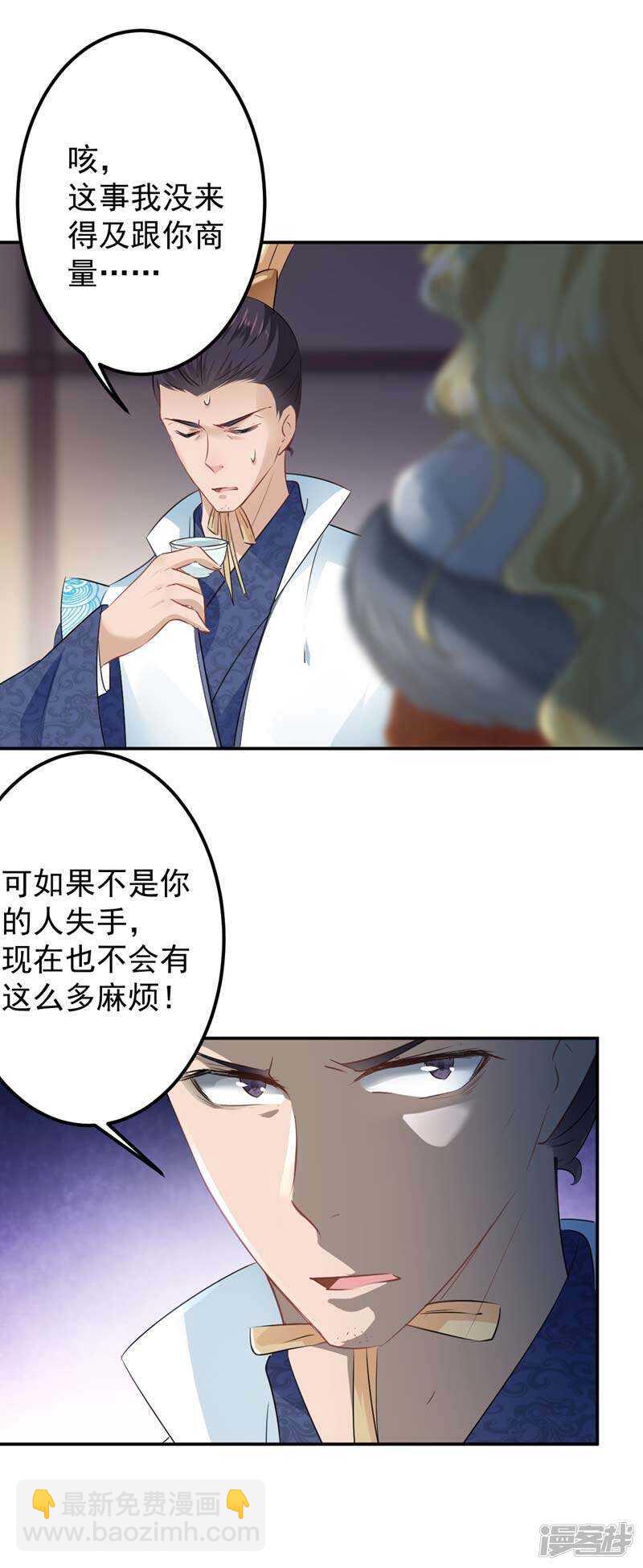 57 为了保护她11
