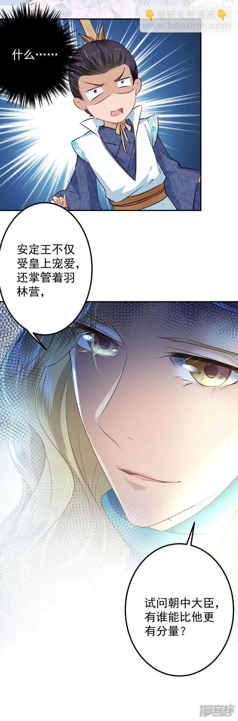 57 为了保护她14