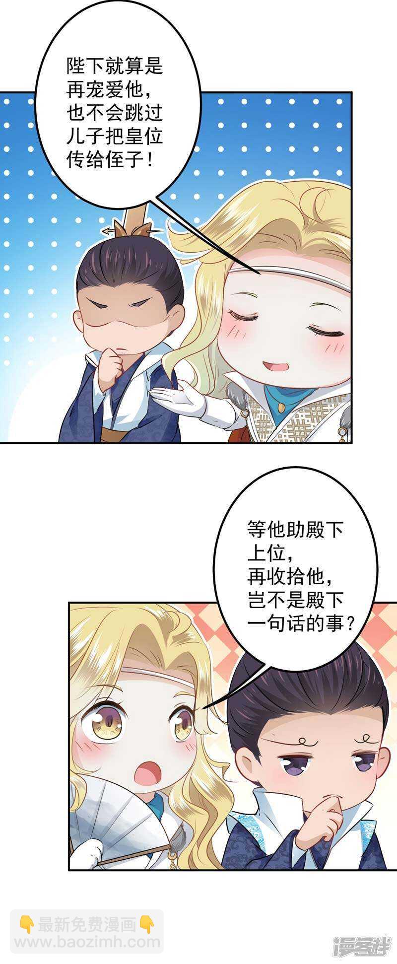 57 为了保护她19