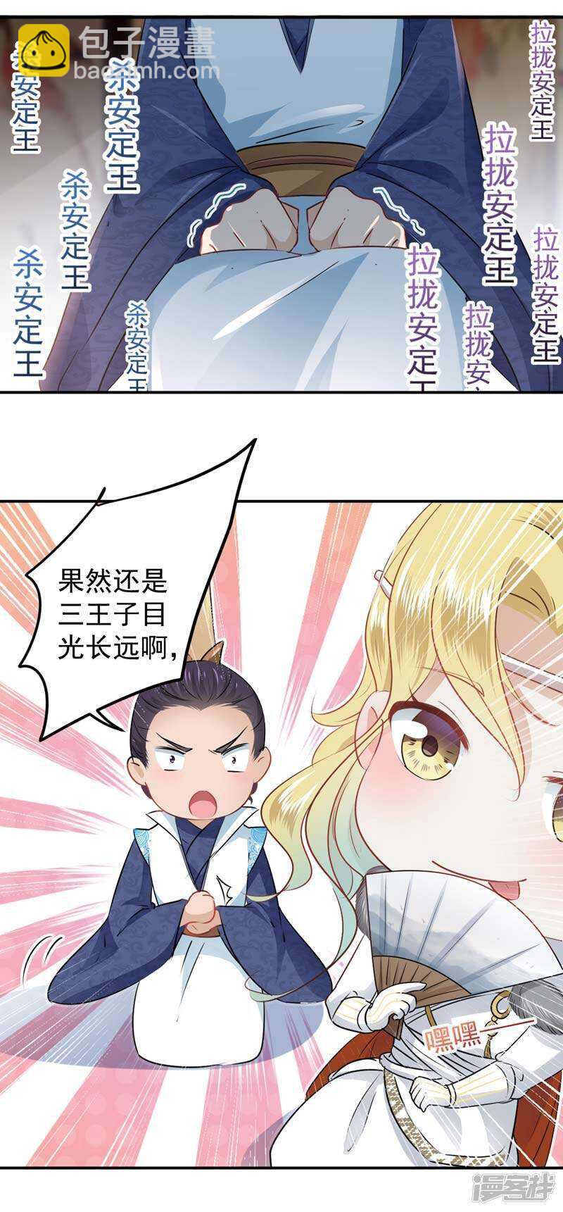 57 为了保护她20