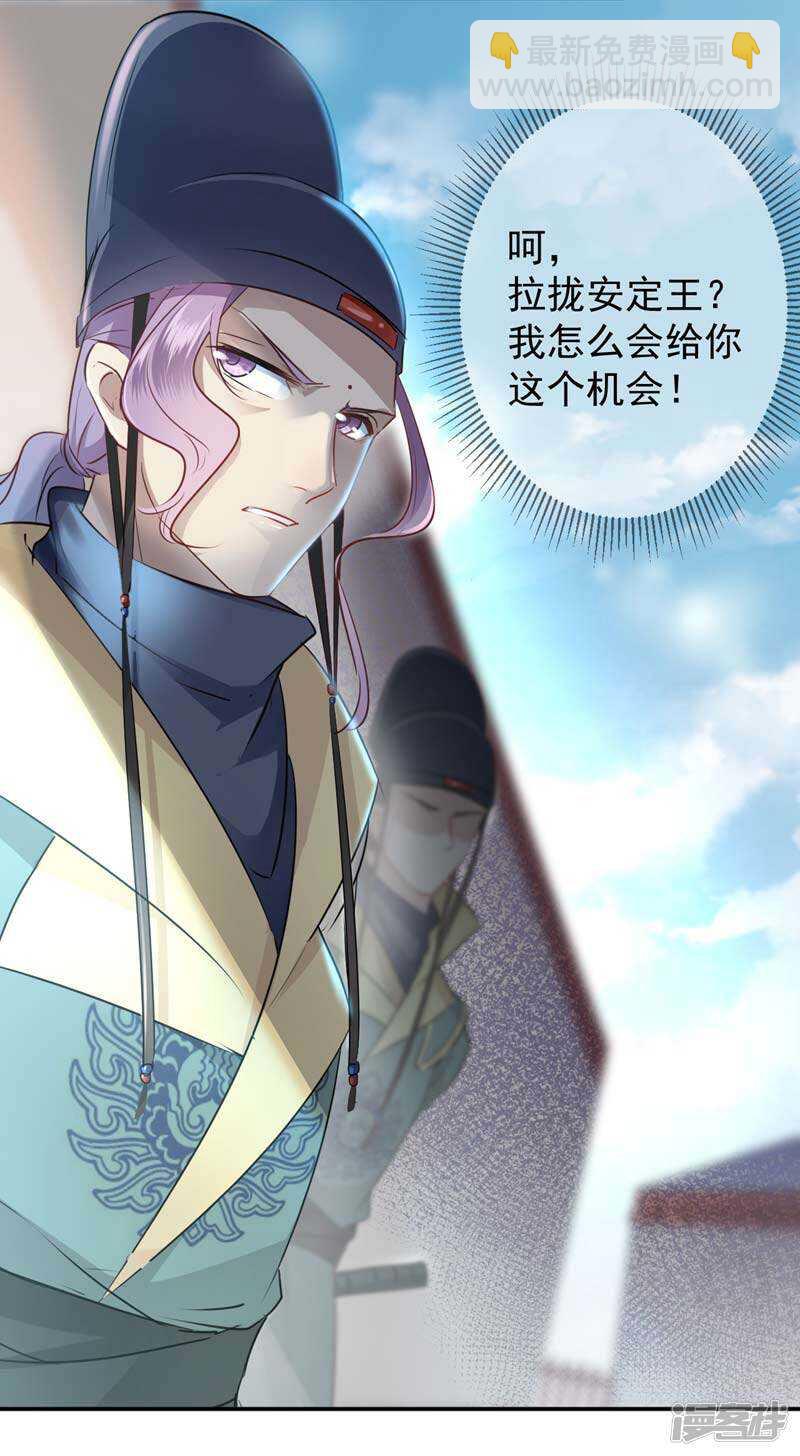 57 为了保护她22