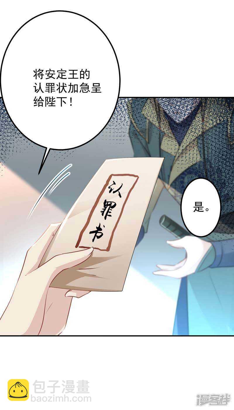 57 为了保护她23
