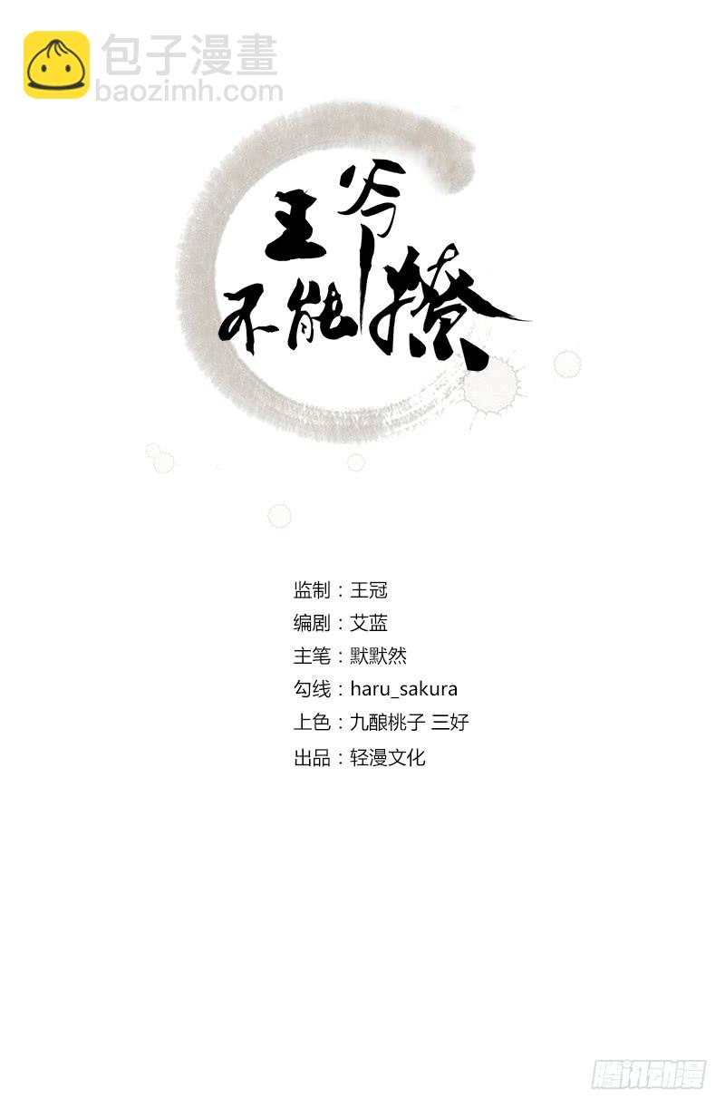 58 人间大忽悠1
