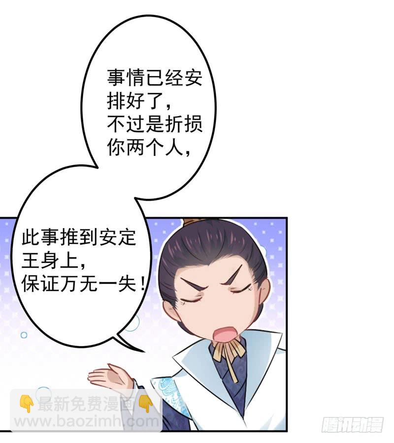58 人间大忽悠23
