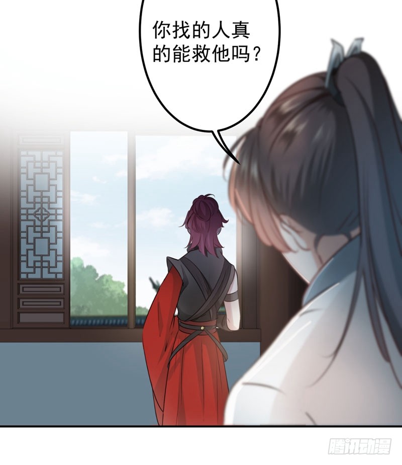 58 人间大忽悠29