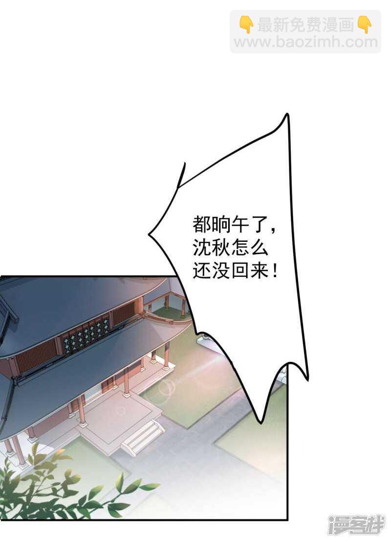 59 秋后问斩14