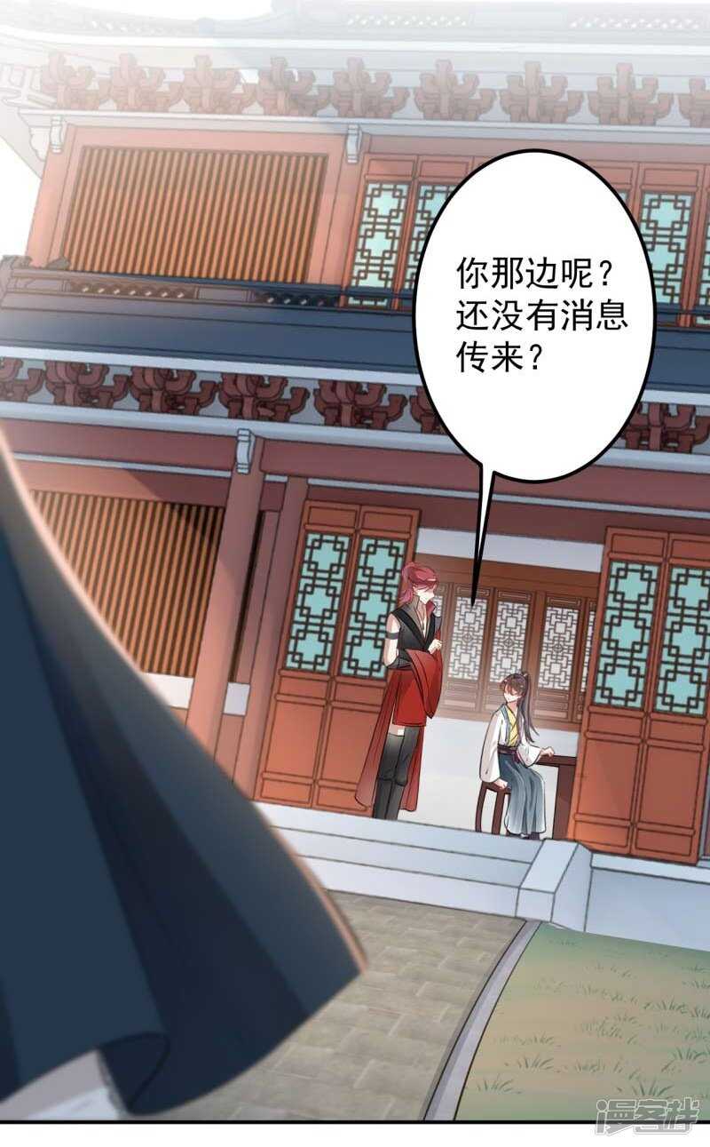 59 秋后问斩16