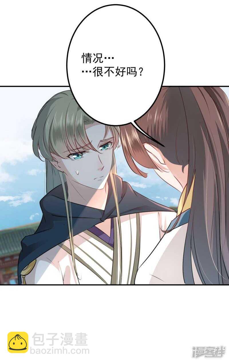 59 秋后问斩19