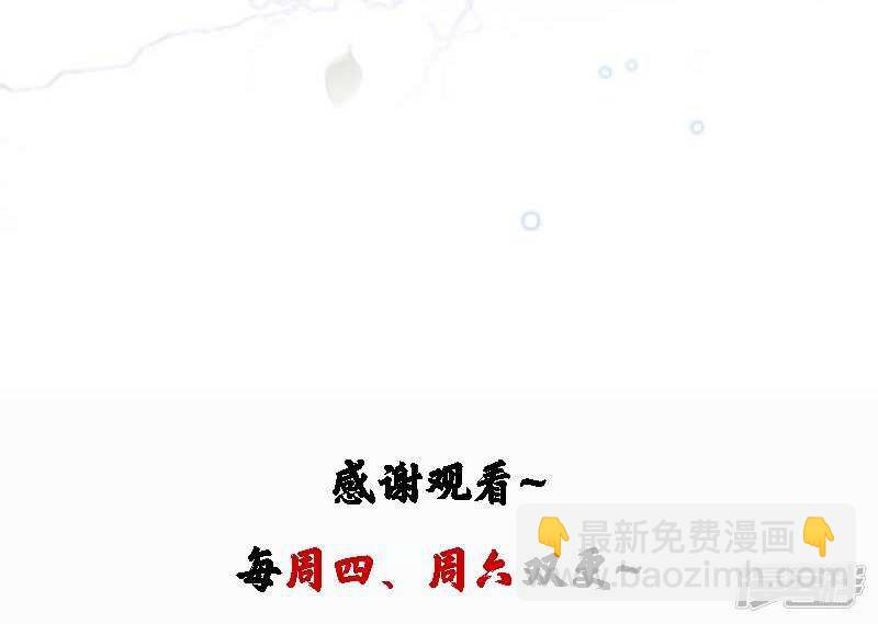 59 秋后问斩26