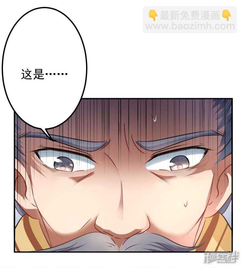 59 秋后问斩5
