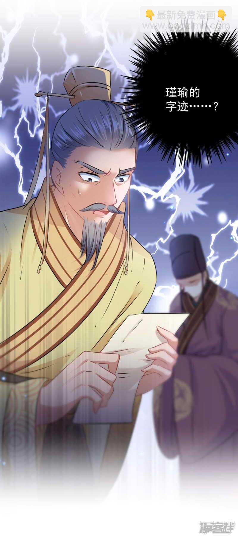 59 秋后问斩6