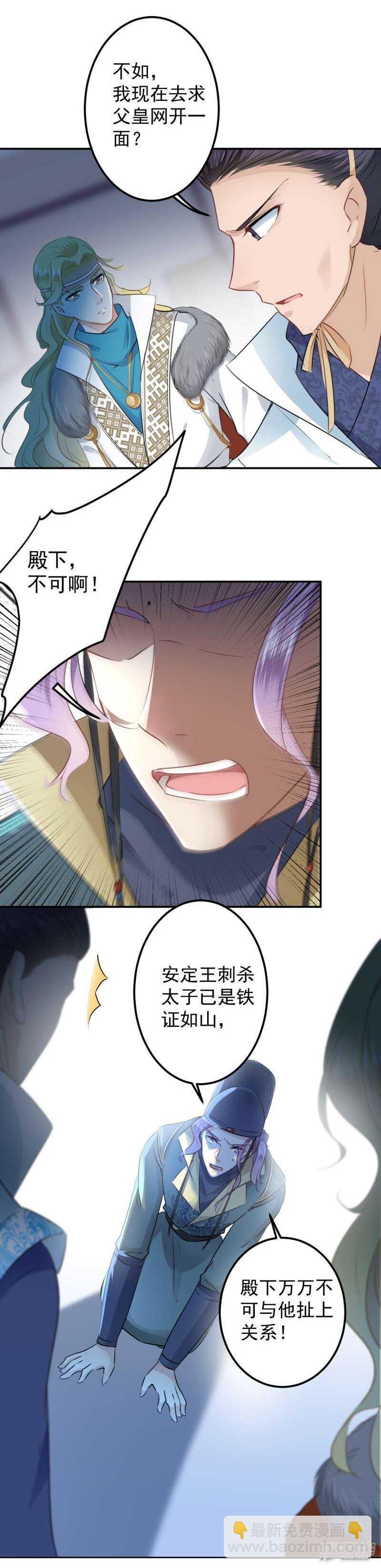 59 秋后问斩9