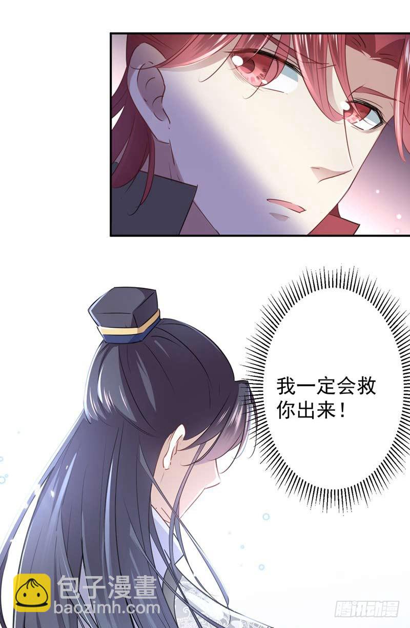 60 他就是为了你！38