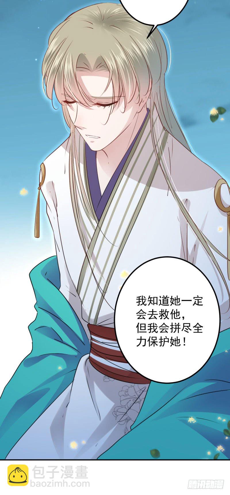 61 沈秋是gay？!12