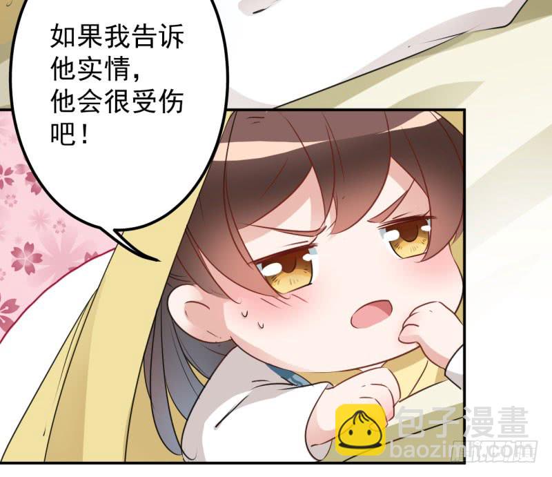 61 沈秋是gay？!18