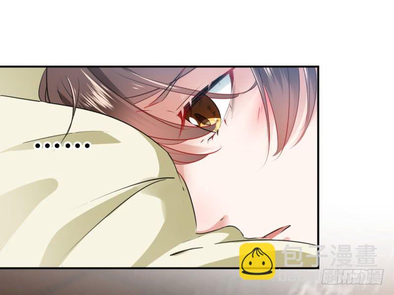 61 沈秋是gay？!20