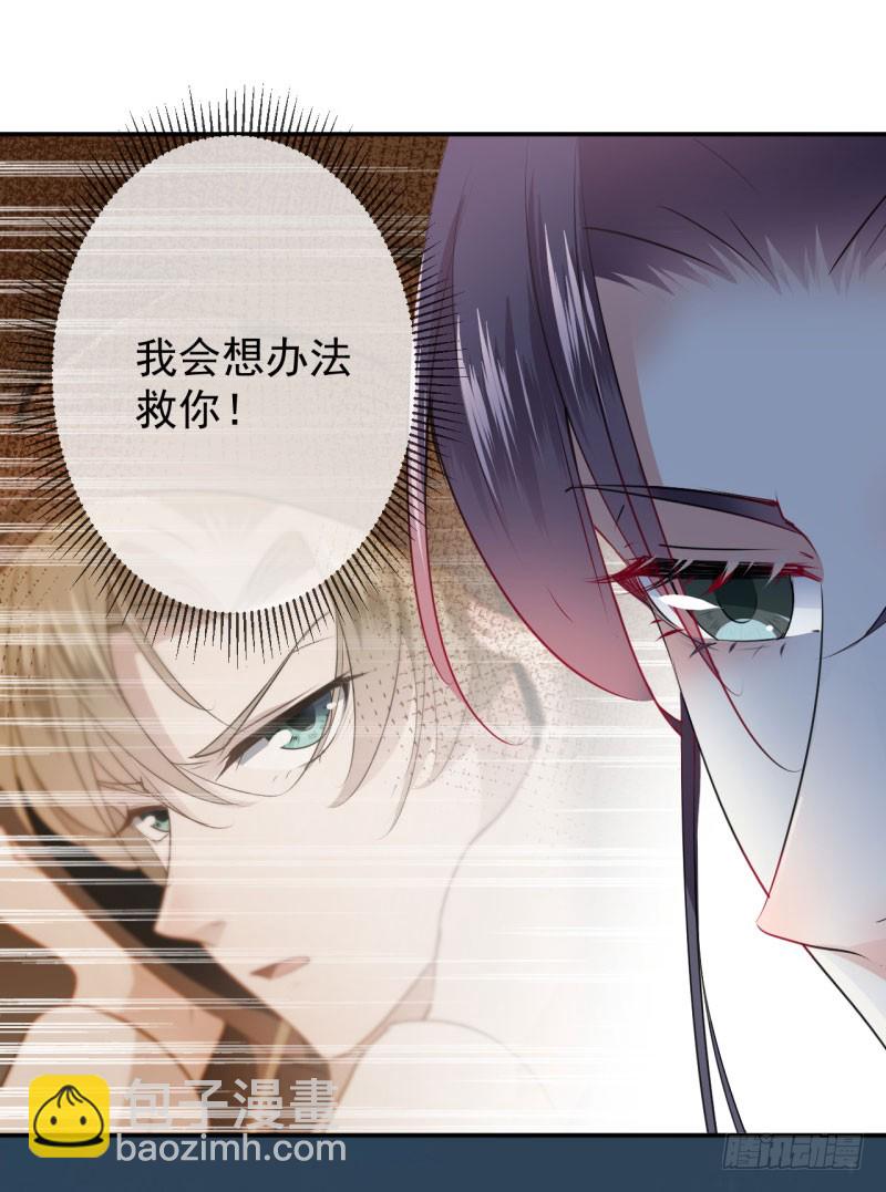 61 沈秋是gay？!30