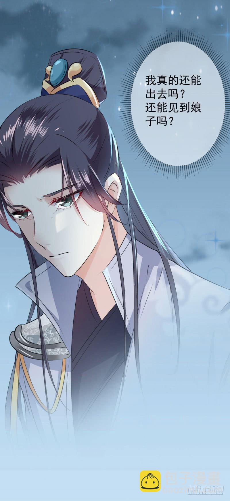 61 沈秋是gay？!32
