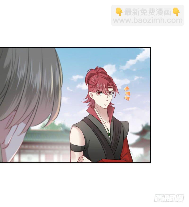 61 沈秋是gay？!4