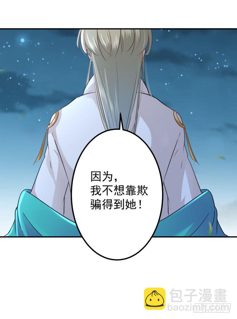 61 沈秋是gay？!9