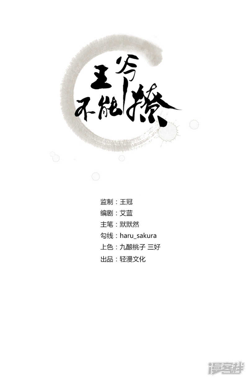 62 劫天牢1