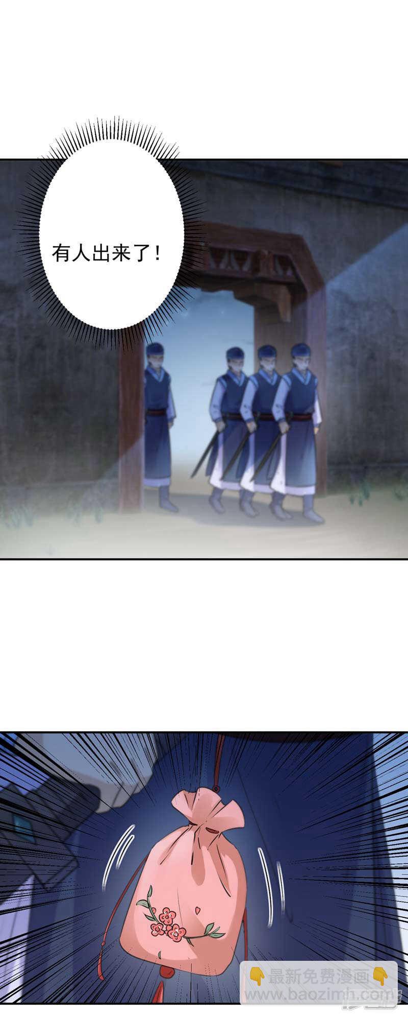 62 劫天牢10