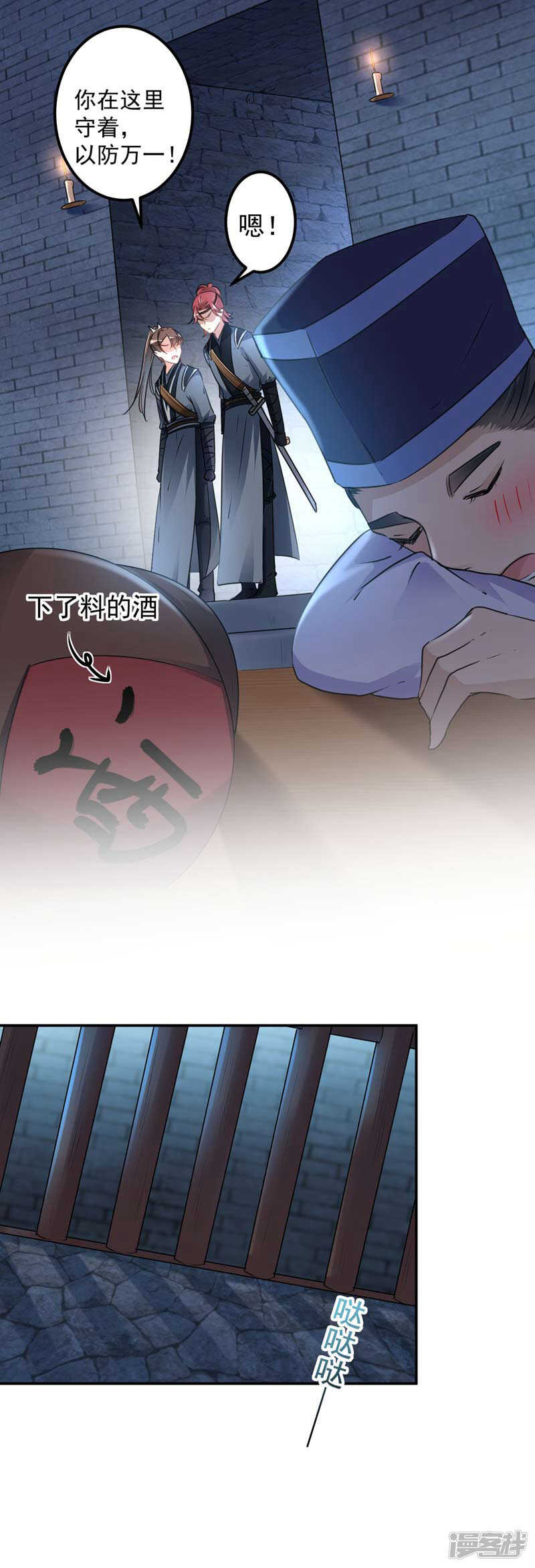 62 劫天牢14
