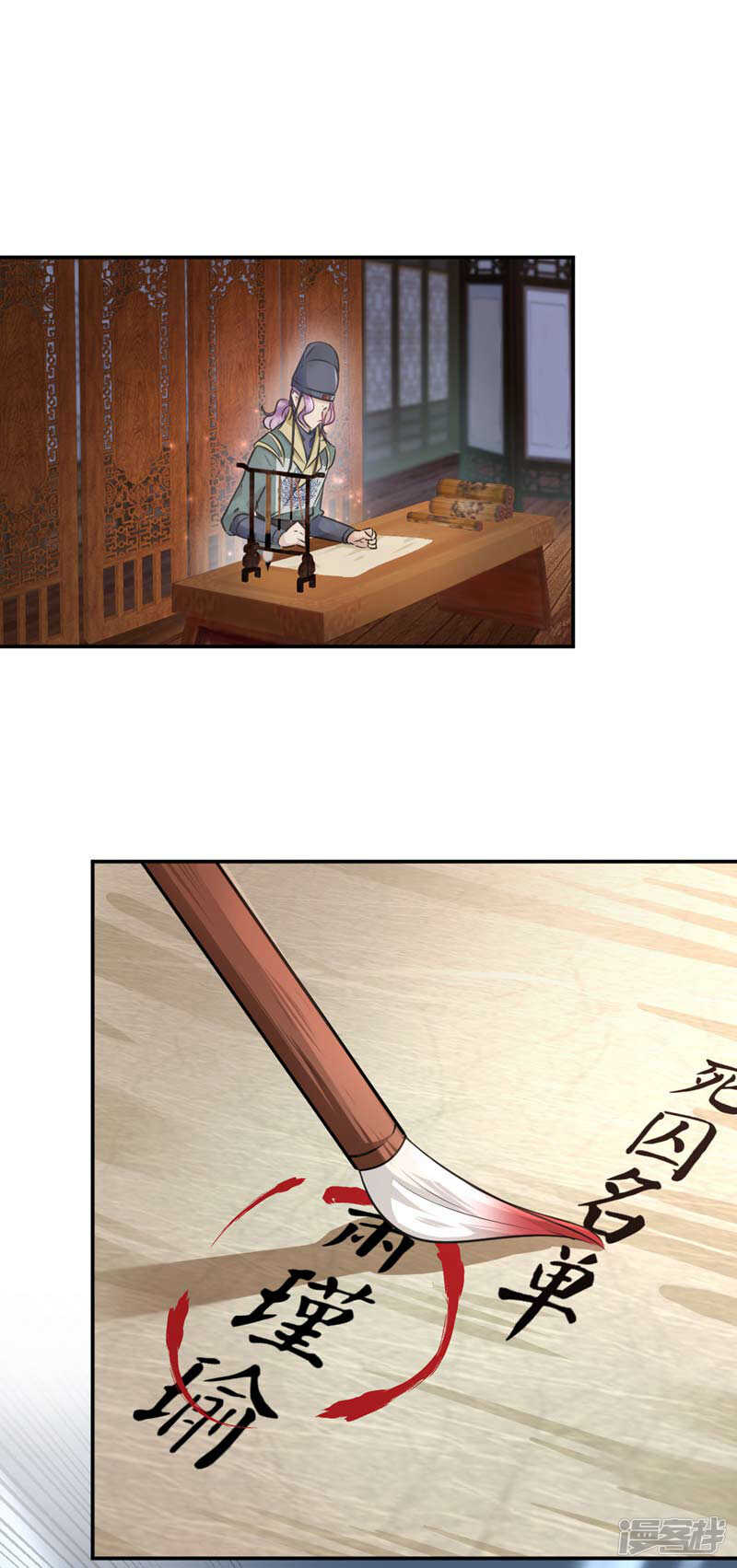 62 劫天牢18