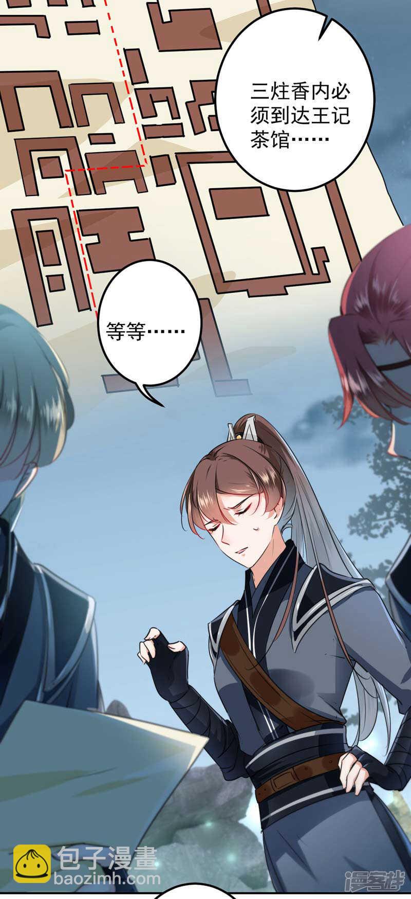 62 劫天牢3