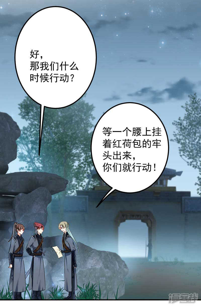 62 劫天牢6