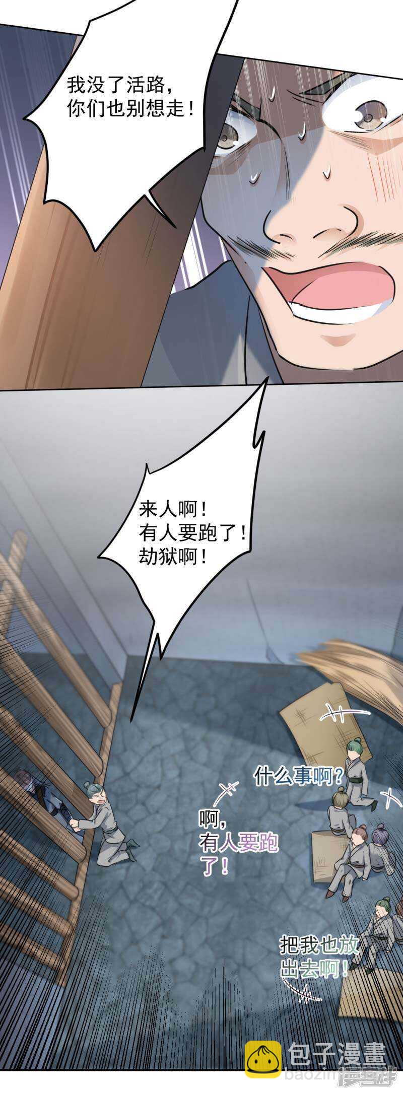 63 萧瑾瑜，你要去哪儿？12