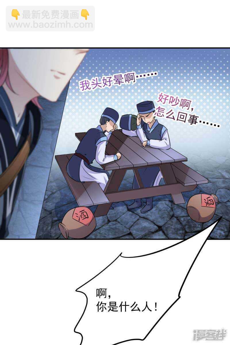 63 萧瑾瑜，你要去哪儿？15