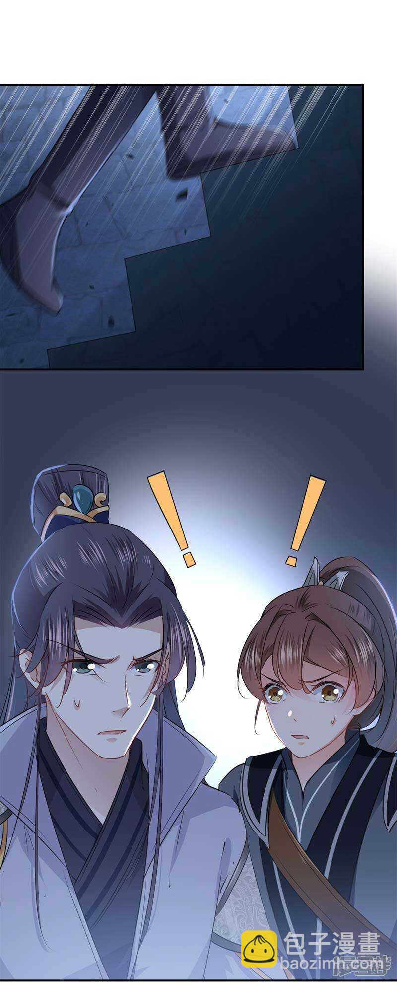 63 萧瑾瑜，你要去哪儿？20
