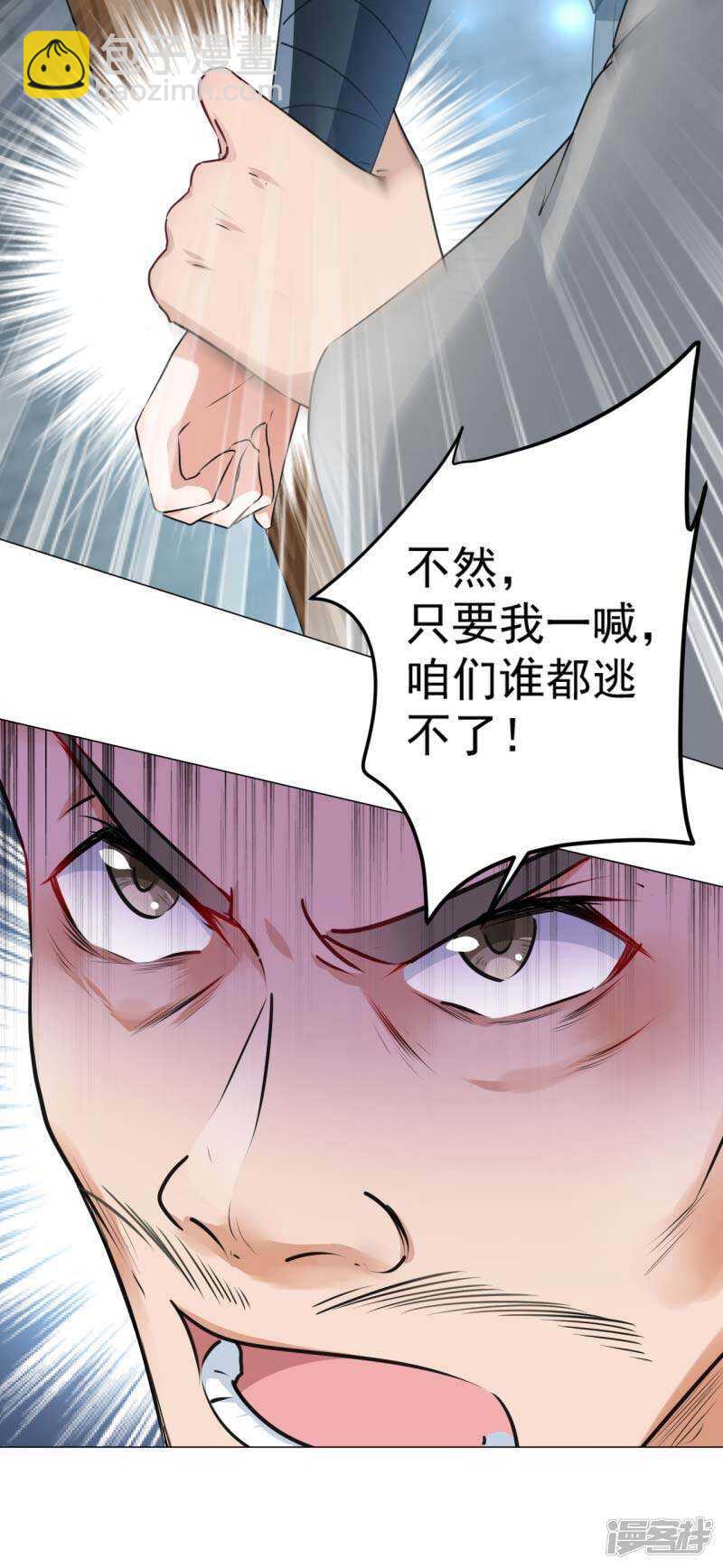 63 萧瑾瑜，你要去哪儿？5