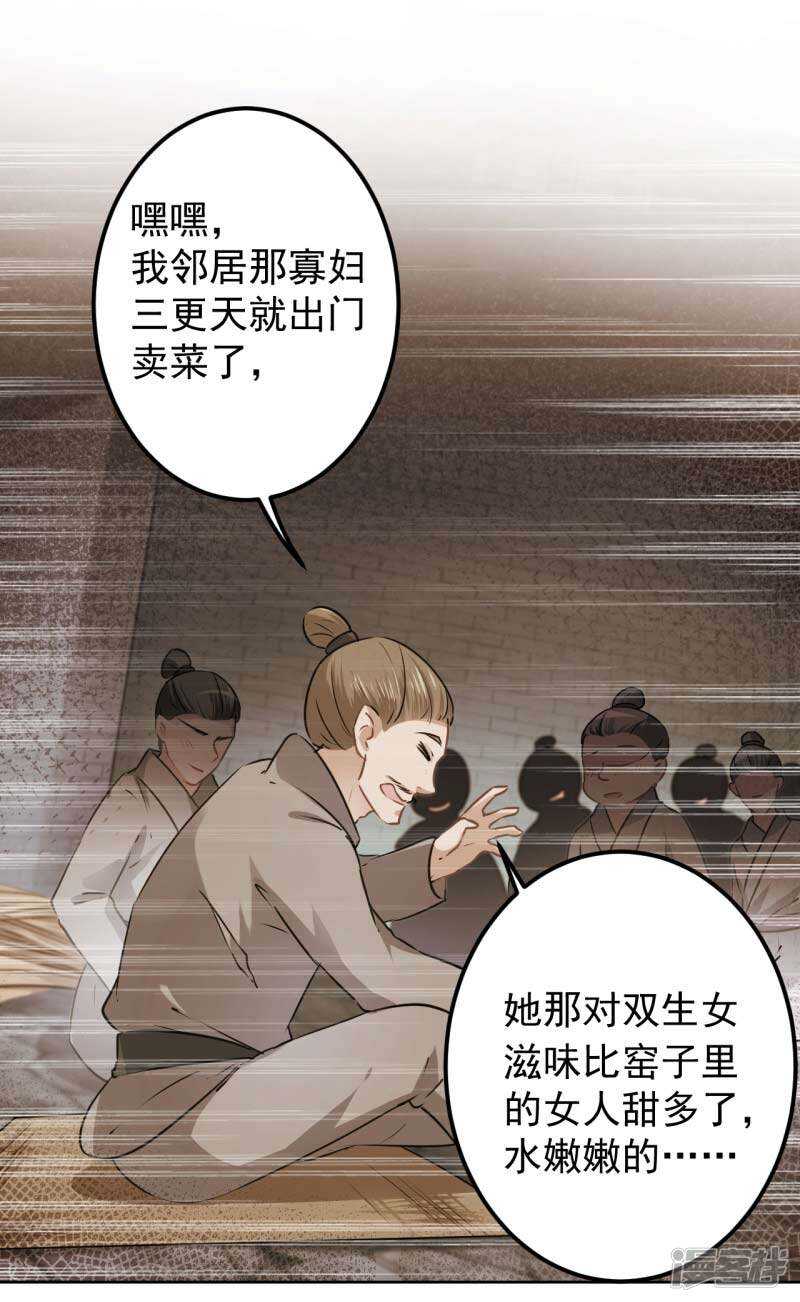 63 萧瑾瑜，你要去哪儿？8