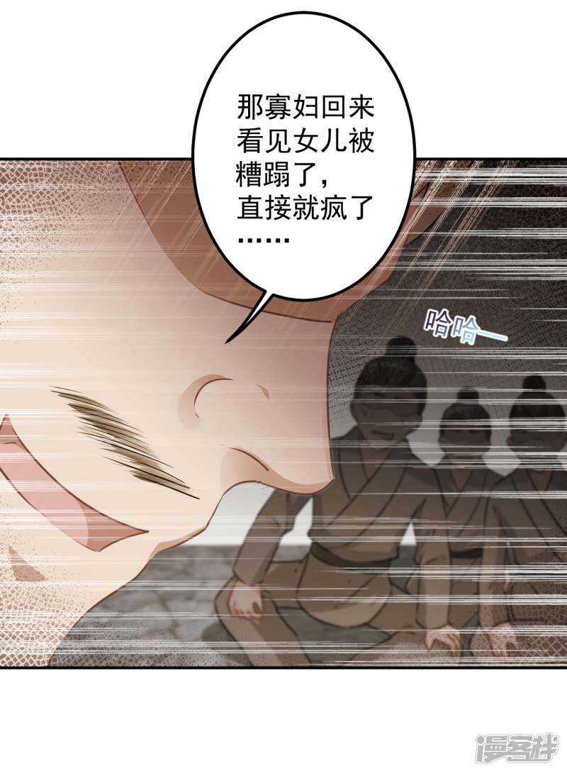 63 萧瑾瑜，你要去哪儿？9