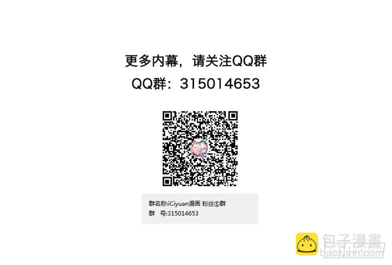 清明节小剧场（免费）4