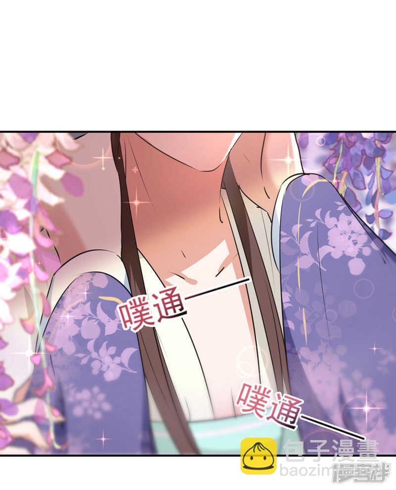 68 脸红心跳的老司机13