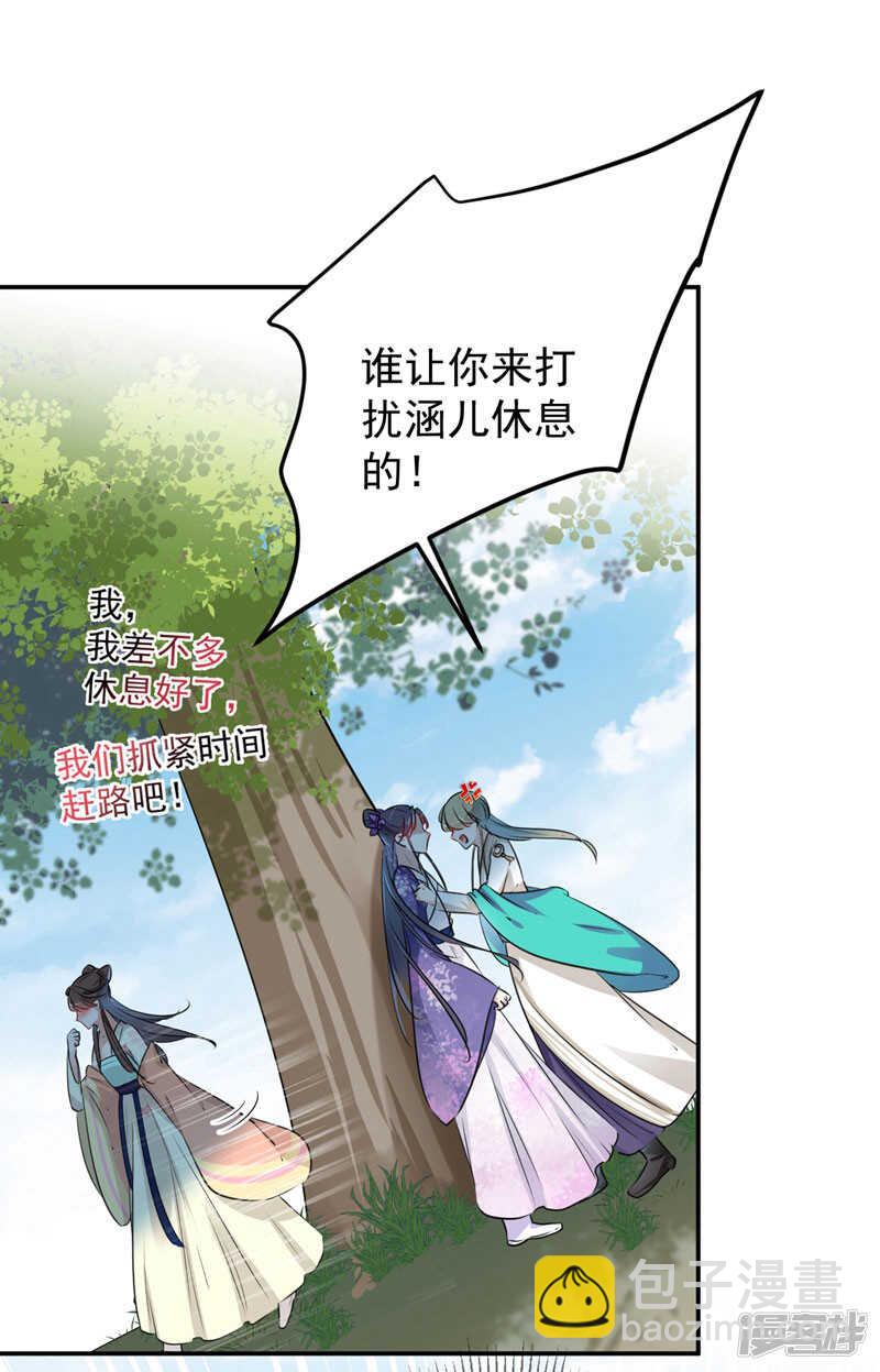 68 脸红心跳的老司机16