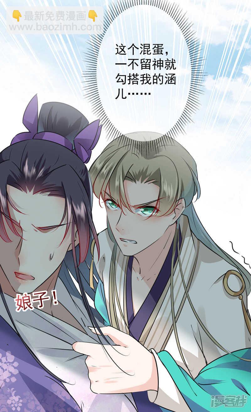 68 脸红心跳的老司机17