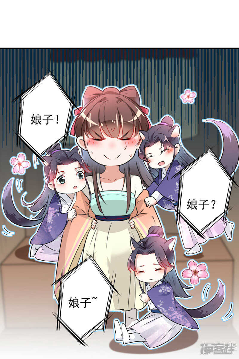68 脸红心跳的老司机23