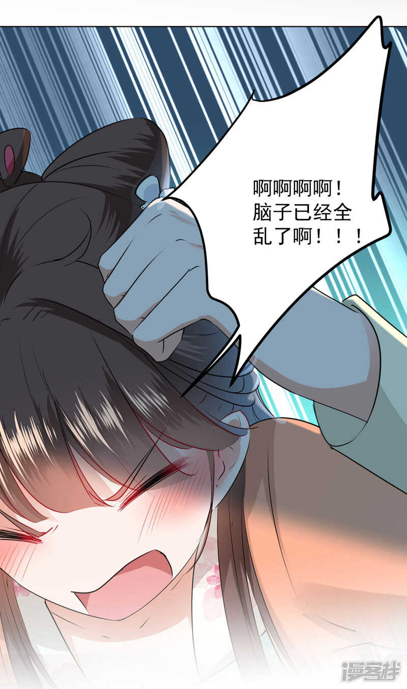 68 脸红心跳的老司机24