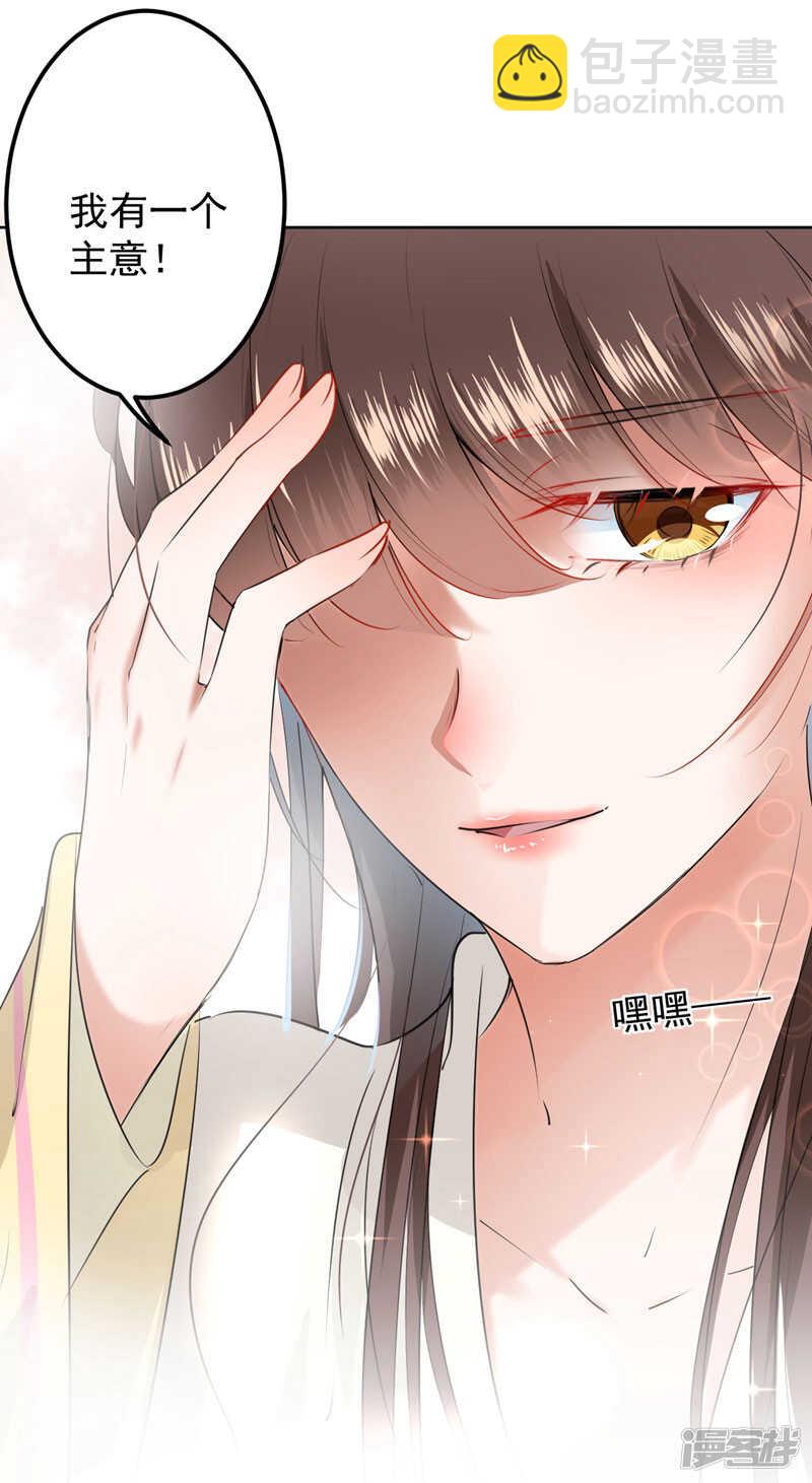 68 脸红心跳的老司机29
