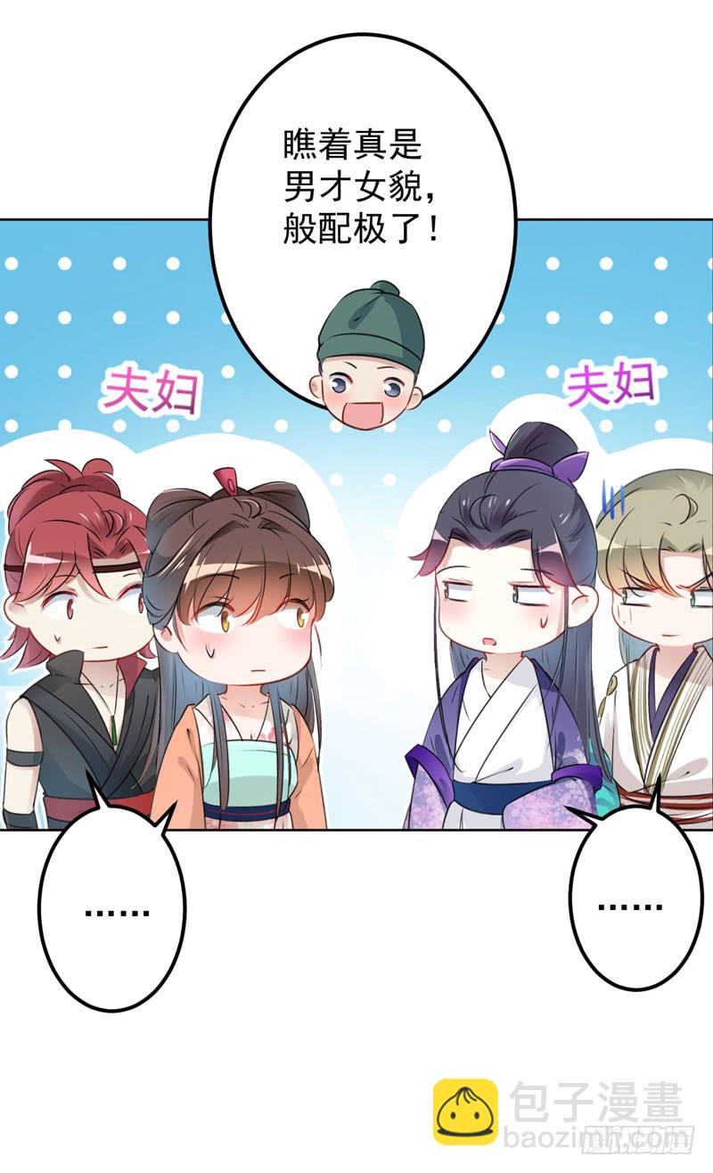 69 你很在乎萧瑾瑜？13